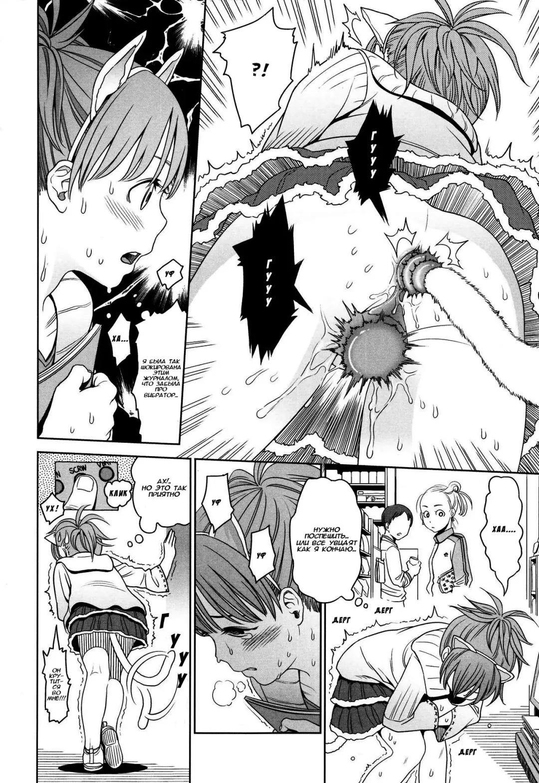 [Higashiyama Show] The Three Question Marks Fhentai - Page 8