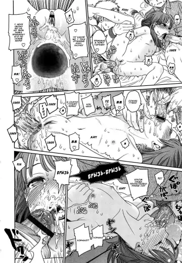 [Higashiyama Show] The Three Question Marks Fhentai - Page 22