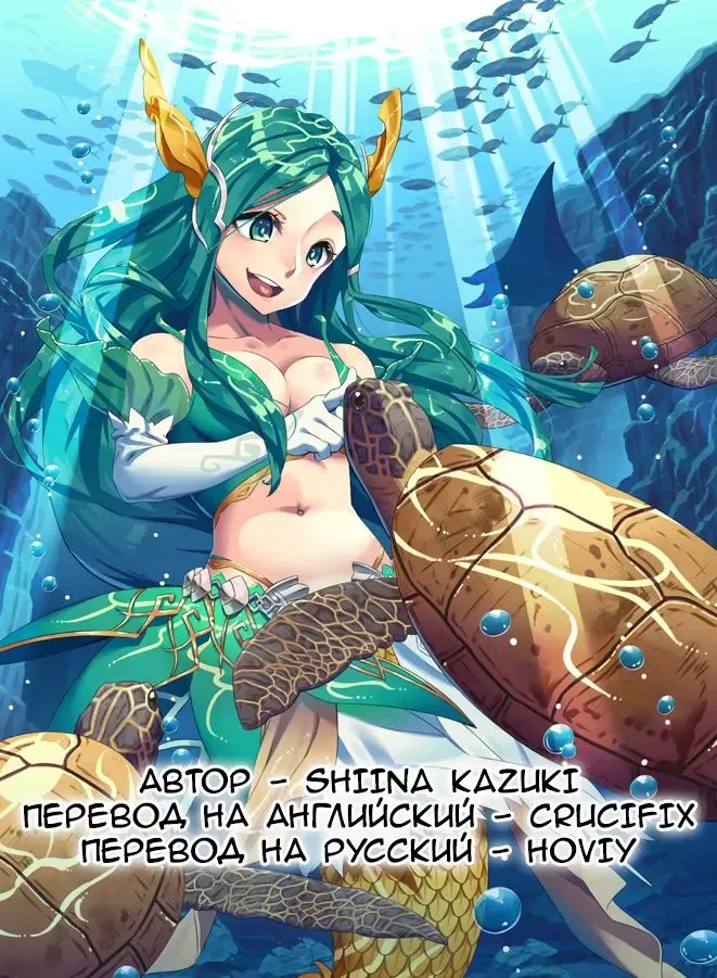 [Shiina Kazuki] Yokoshima Tarou to Kame | Yokoshima Tarou and the Turtle Fhentai - Page 9