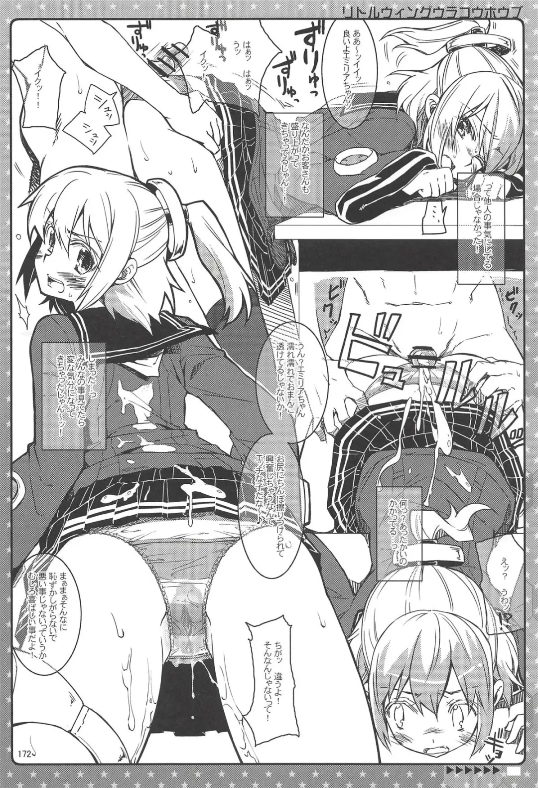 [Kekocha] CHIBIKKO KINGDOM Collection.01 Fhentai - Page 171