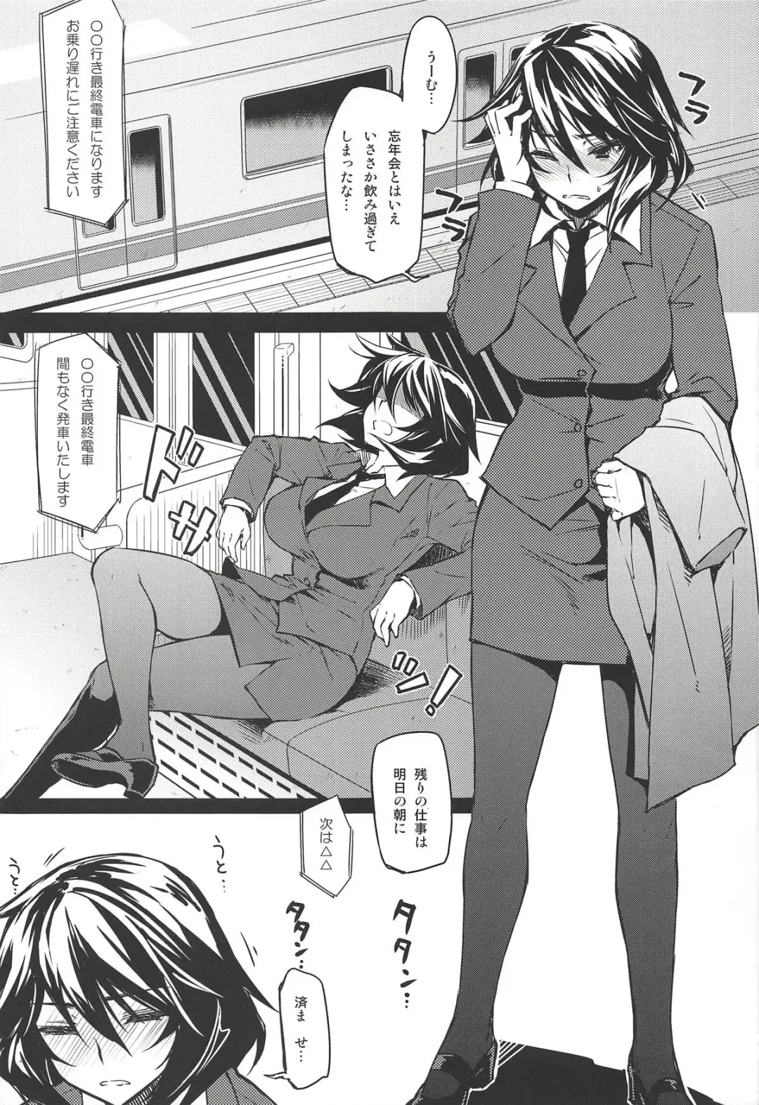 [Kekocha] CHIBIKKO KINGDOM Collection.01 Fhentai - Page 36