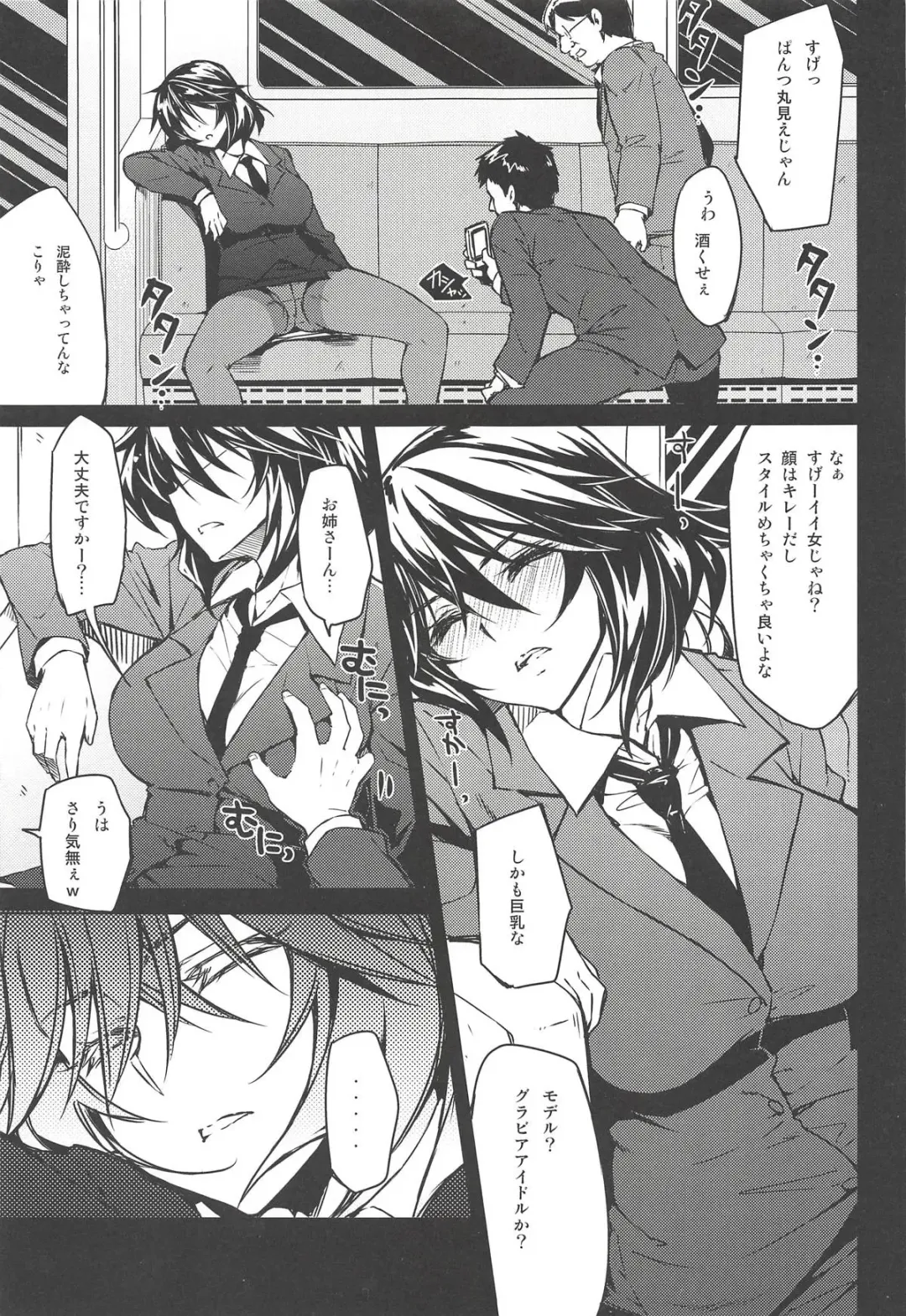 [Kekocha] CHIBIKKO KINGDOM Collection.01 Fhentai - Page 38