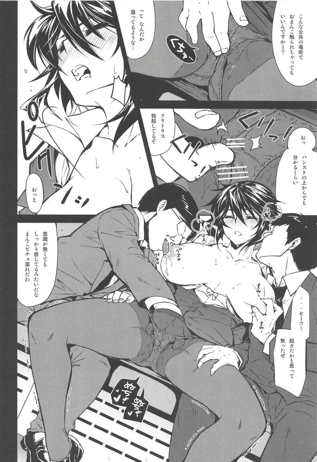 [Kekocha] CHIBIKKO KINGDOM Collection.01 Fhentai - Page 41