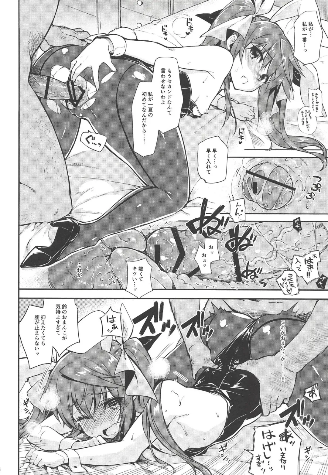 [Kekocha] CHIBIKKO KINGDOM Collection.01 Fhentai - Page 67