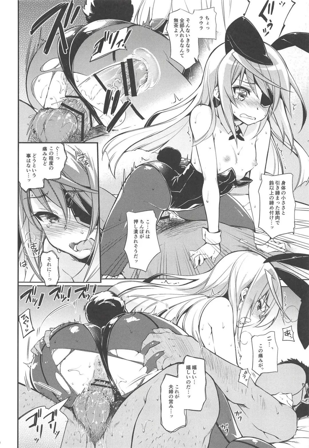 [Kekocha] CHIBIKKO KINGDOM Collection.01 Fhentai - Page 69