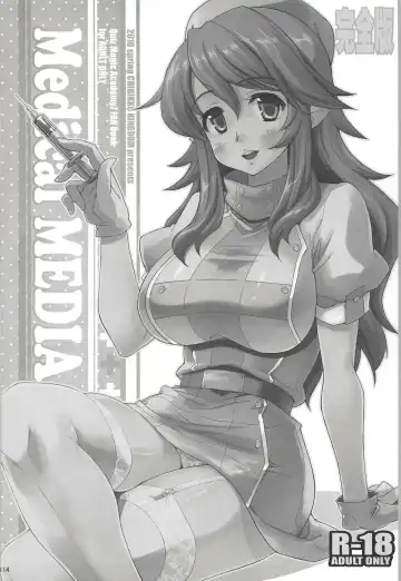 [Kekocha] CHIBIKKO KINGDOM Collection.01 Fhentai - Page 113