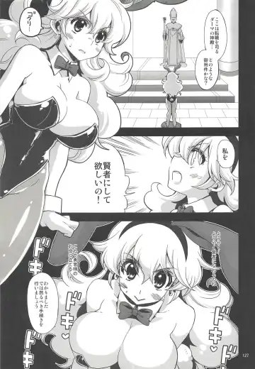 [Kekocha] CHIBIKKO KINGDOM Collection.01 Fhentai - Page 126