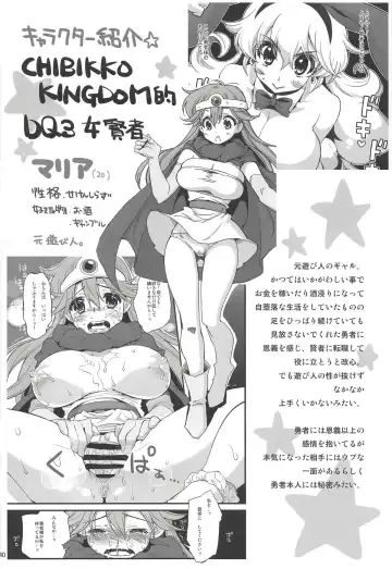 [Kekocha] CHIBIKKO KINGDOM Collection.01 Fhentai - Page 139