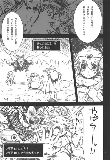 [Kekocha] CHIBIKKO KINGDOM Collection.01 Fhentai - Page 140