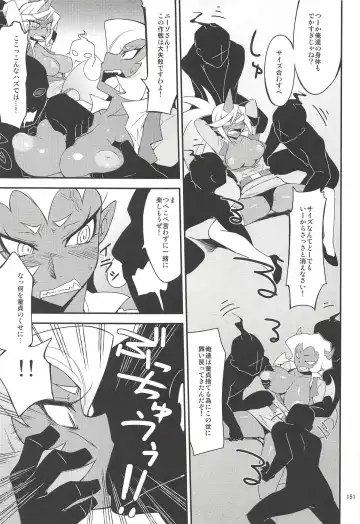 [Kekocha] CHIBIKKO KINGDOM Collection.01 Fhentai - Page 150