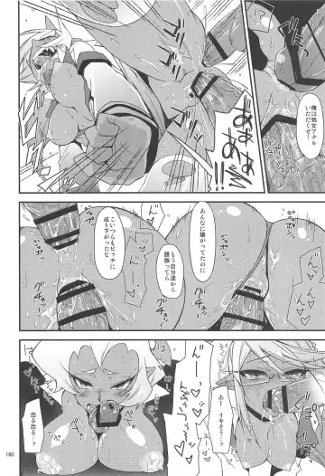 [Kekocha] CHIBIKKO KINGDOM Collection.01 Fhentai - Page 159