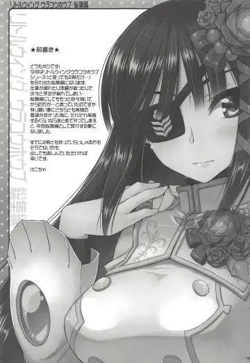 [Kekocha] CHIBIKKO KINGDOM Collection.01 Fhentai - Page 164