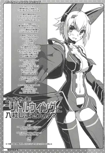 [Kekocha] CHIBIKKO KINGDOM Collection.01 Fhentai - Page 166