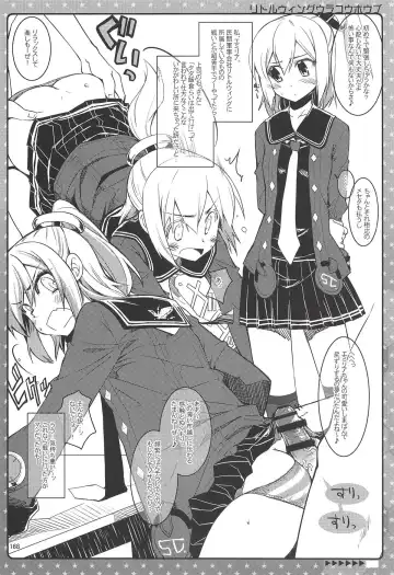 [Kekocha] CHIBIKKO KINGDOM Collection.01 Fhentai - Page 167