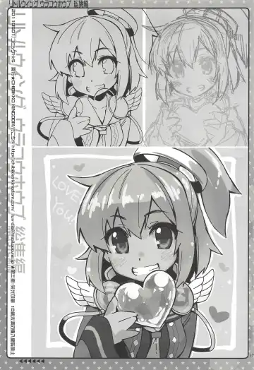 [Kekocha] CHIBIKKO KINGDOM Collection.01 Fhentai - Page 174