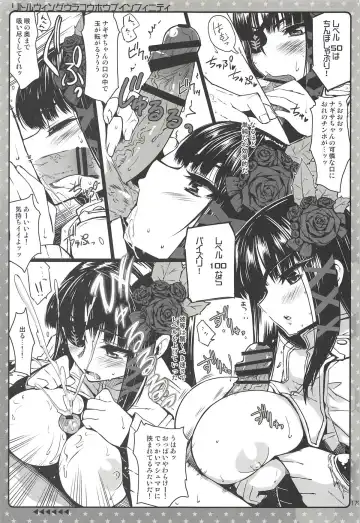 [Kekocha] CHIBIKKO KINGDOM Collection.01 Fhentai - Page 178