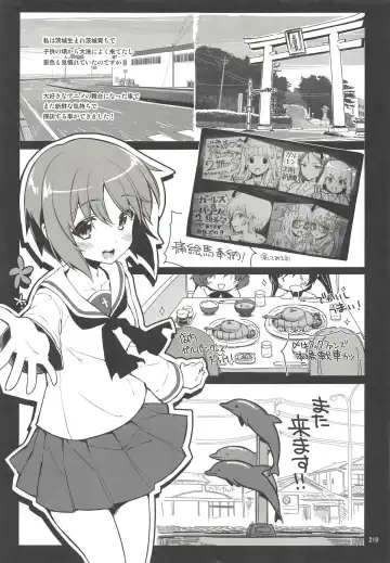 [Kekocha] CHIBIKKO KINGDOM Collection.01 Fhentai - Page 218