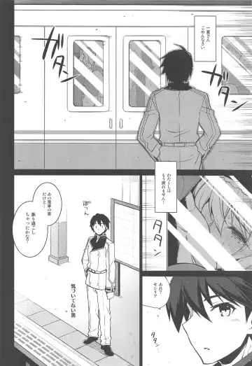 [Kekocha] CHIBIKKO KINGDOM Collection.01 Fhentai - Page 25