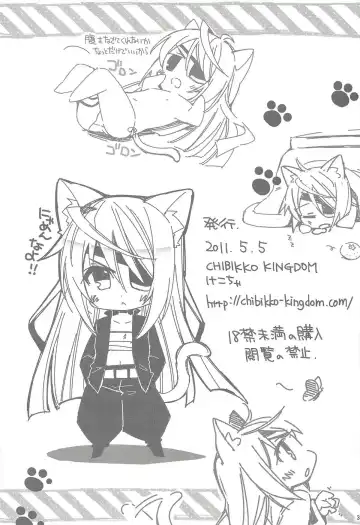 [Kekocha] CHIBIKKO KINGDOM Collection.01 Fhentai - Page 34