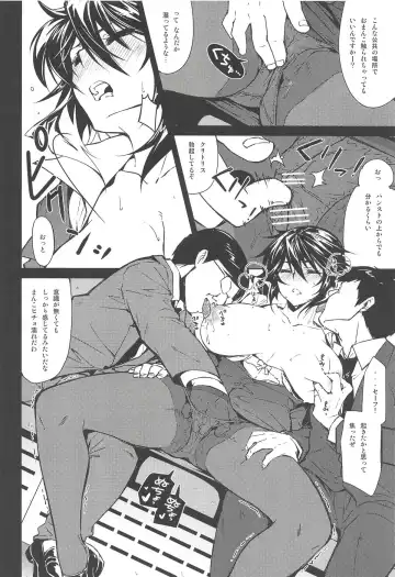 [Kekocha] CHIBIKKO KINGDOM Collection.01 Fhentai - Page 41