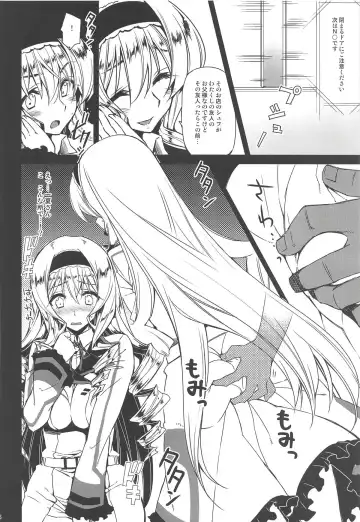 [Kekocha] CHIBIKKO KINGDOM Collection.01 Fhentai - Page 5