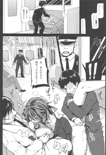 [Kekocha] CHIBIKKO KINGDOM Collection.01 Fhentai - Page 53