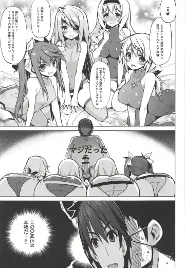 [Kekocha] CHIBIKKO KINGDOM Collection.01 Fhentai - Page 56