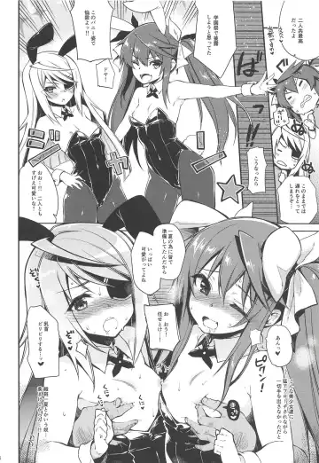 [Kekocha] CHIBIKKO KINGDOM Collection.01 Fhentai - Page 63