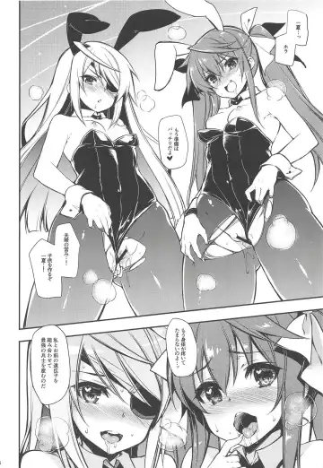 [Kekocha] CHIBIKKO KINGDOM Collection.01 Fhentai - Page 65