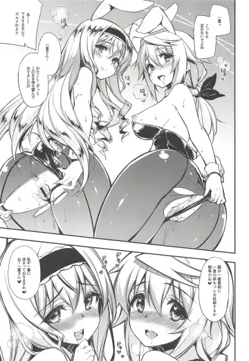 [Kekocha] CHIBIKKO KINGDOM Collection.01 Fhentai - Page 66