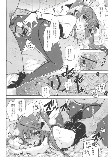 [Kekocha] CHIBIKKO KINGDOM Collection.01 Fhentai - Page 67