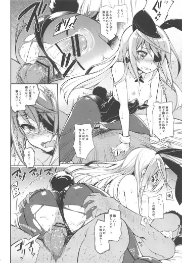 [Kekocha] CHIBIKKO KINGDOM Collection.01 Fhentai - Page 69