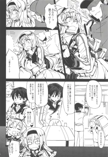 [Kekocha] CHIBIKKO KINGDOM Collection.01 Fhentai - Page 9