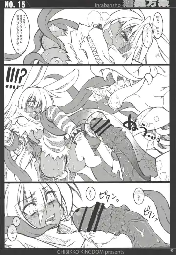 [Kekocha] CHIBIKKO KINGDOM Collection.01 Fhentai - Page 94