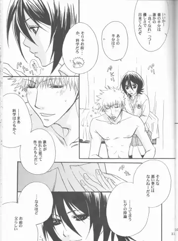 [Aotsuki Kakka] Douzo, Odaiji ni. Fhentai - Page 11