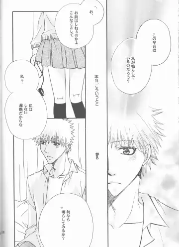 [Aotsuki Kakka] Douzo, Odaiji ni. Fhentai - Page 18