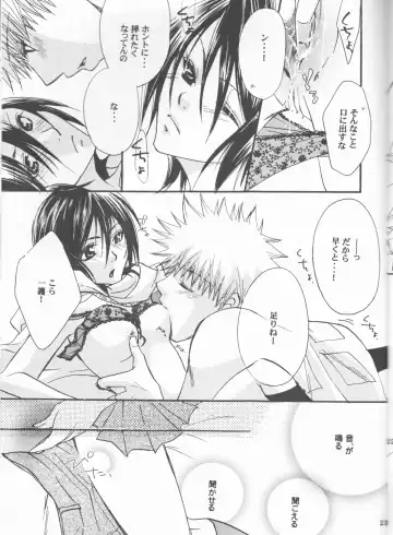 [Aotsuki Kakka] Douzo, Odaiji ni. Fhentai - Page 23