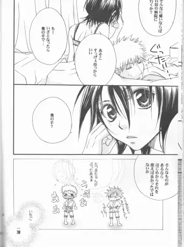 [Aotsuki Kakka] Douzo, Odaiji ni. Fhentai - Page 26