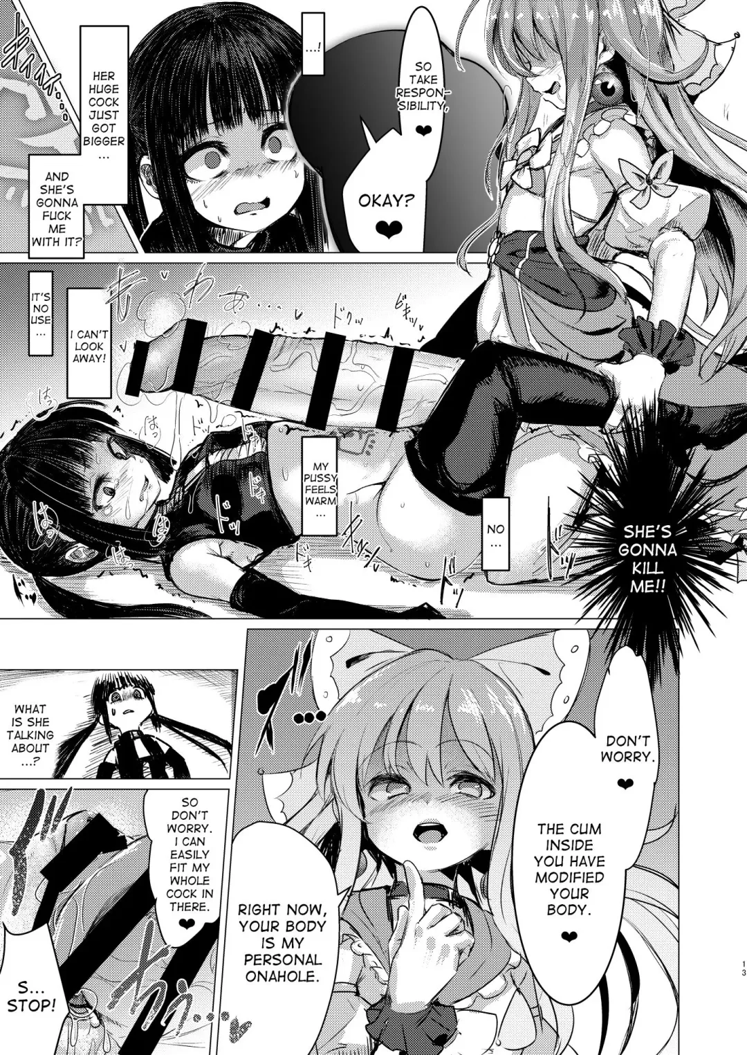 [Calpish] Kaiin Chouaku Milky Poplar Fhentai - Page 12