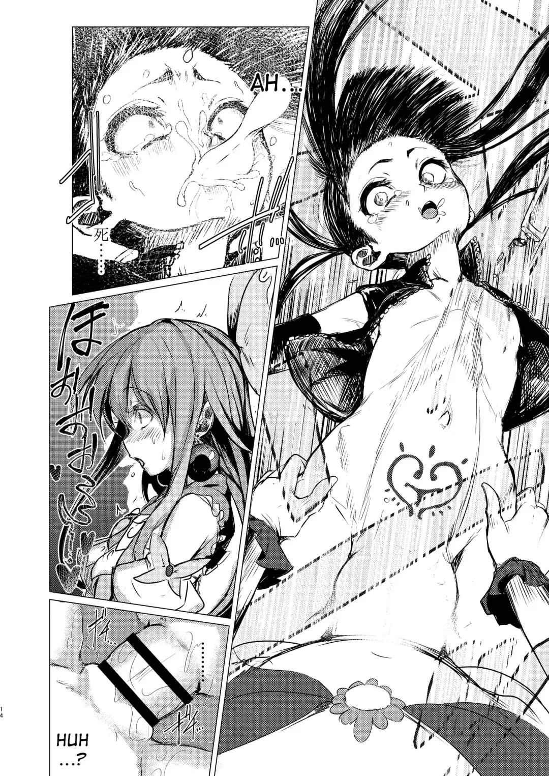 [Calpish] Kaiin Chouaku Milky Poplar Fhentai - Page 13