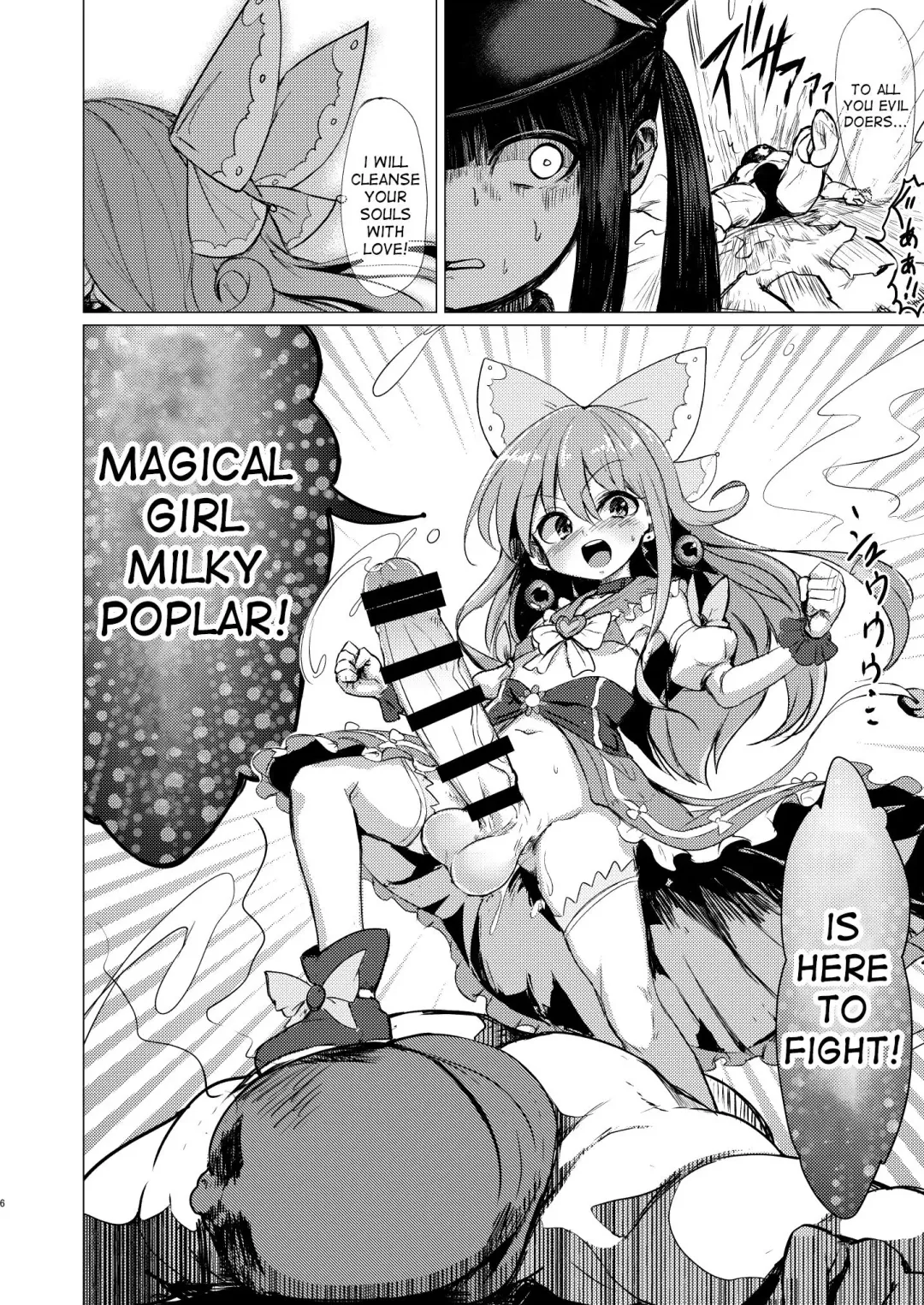 [Calpish] Kaiin Chouaku Milky Poplar Fhentai - Page 5