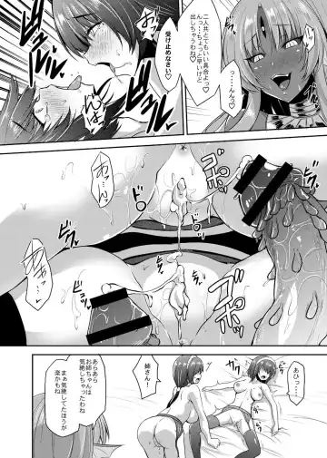 [Kirisaki Byakko] Echidna-sama no Himatsubushi Dai Go Soume Fhentai - Page 12