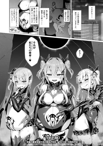 [Satou Kuuki] Aisei Tenshi Love Mary Fhentai - Page 163