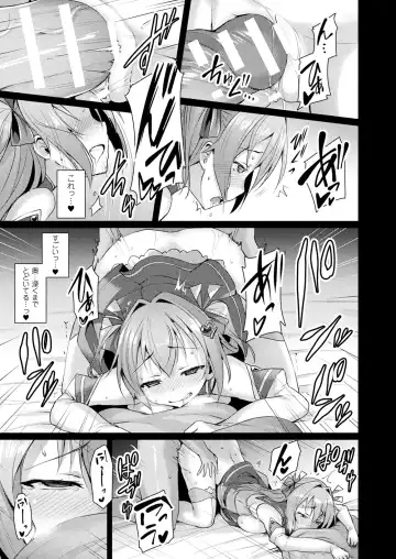 [Satou Kuuki] Aisei Tenshi Love Mary Fhentai - Page 19