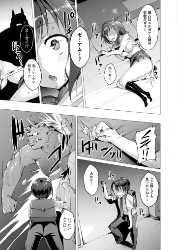 [Satou Kuuki] Aisei Tenshi Love Mary Fhentai - Page 37