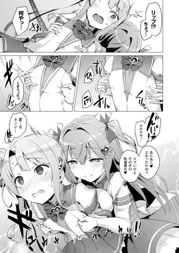 [Satou Kuuki] Aisei Tenshi Love Mary Fhentai - Page 45