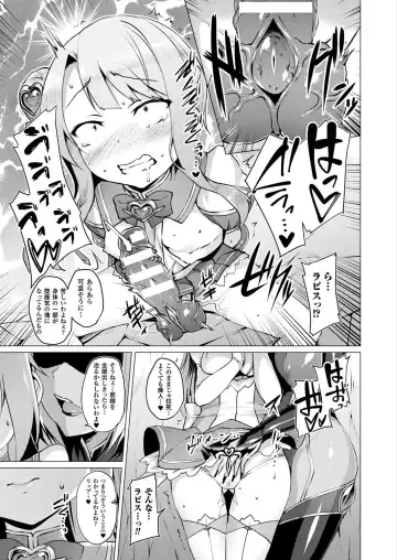 [Satou Kuuki] Aisei Tenshi Love Mary Fhentai - Page 61