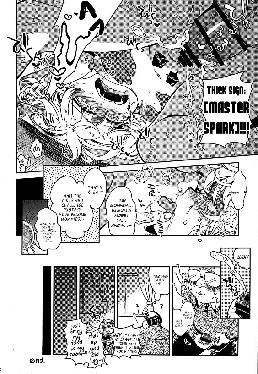 Gensoukyou ni Tanetsuke Oji-san ga Yattekita YA-YA-YA | HOORAY! A Seeding Uncle has made it into Gensoukyou Fhentai - Page 100