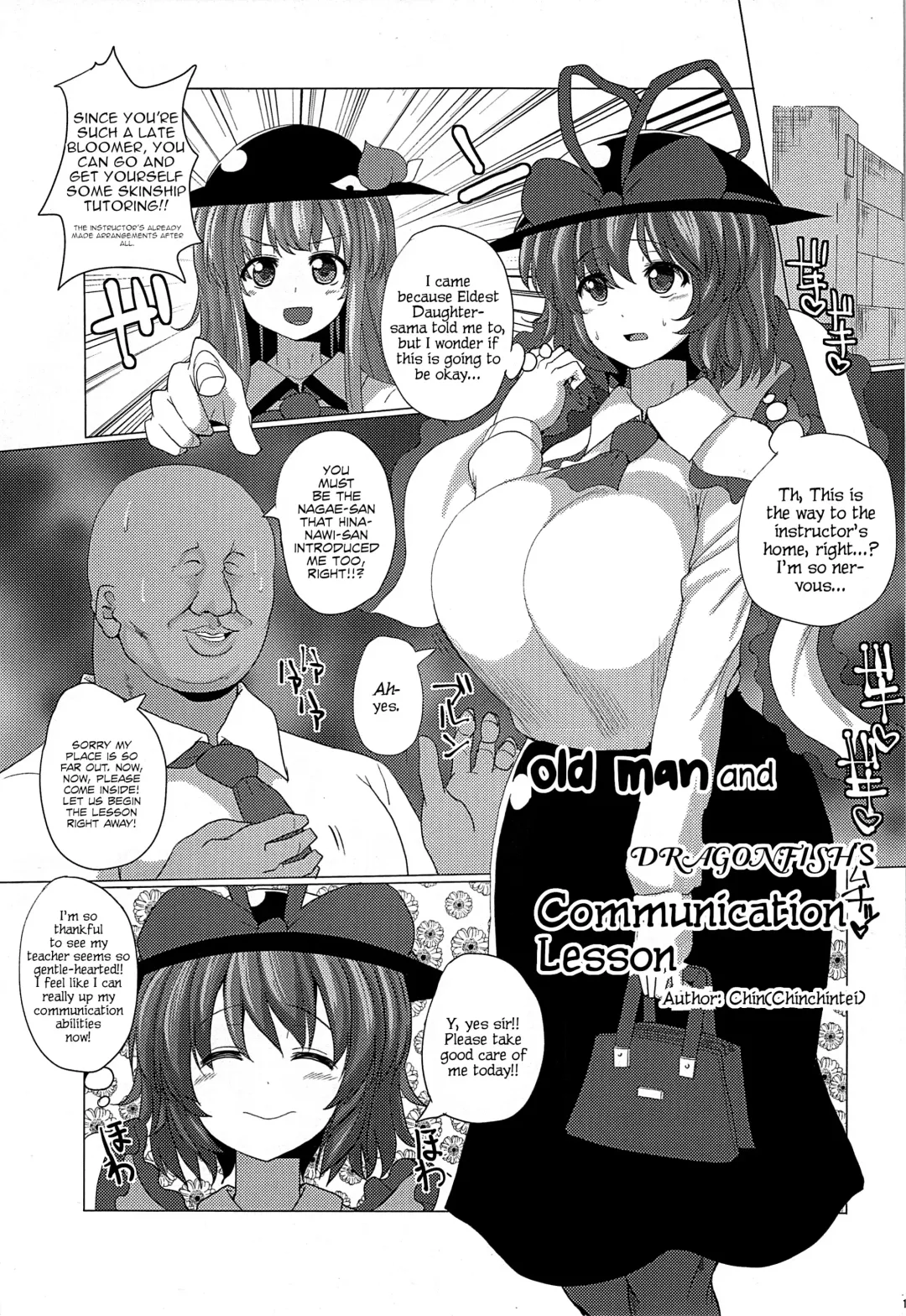Gensoukyou ni Tanetsuke Oji-san ga Yattekita YA-YA-YA | HOORAY! A Seeding Uncle has made it into Gensoukyou Fhentai - Page 101