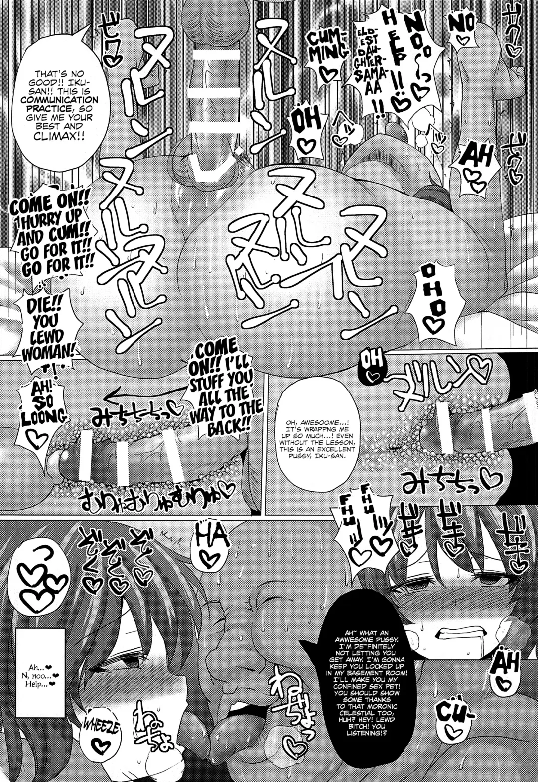 Gensoukyou ni Tanetsuke Oji-san ga Yattekita YA-YA-YA | HOORAY! A Seeding Uncle has made it into Gensoukyou Fhentai - Page 104